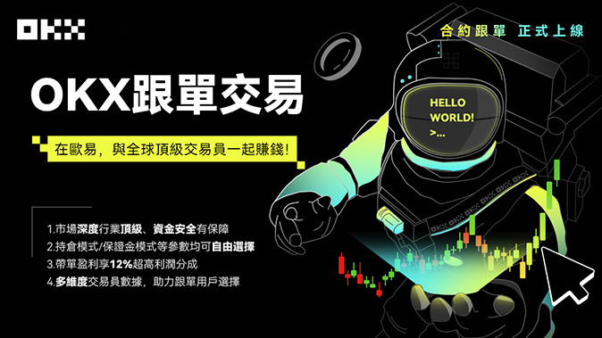 逐仓保证金分配